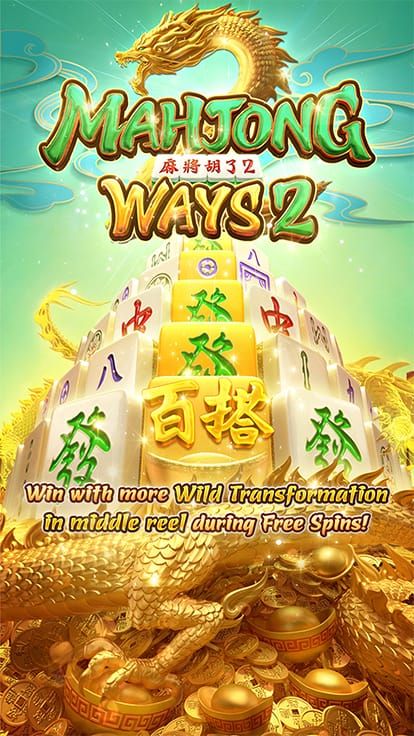 Slot Mahjong Ways 2 Viral No. 1: Rahasia di Balik Kesuksesan!